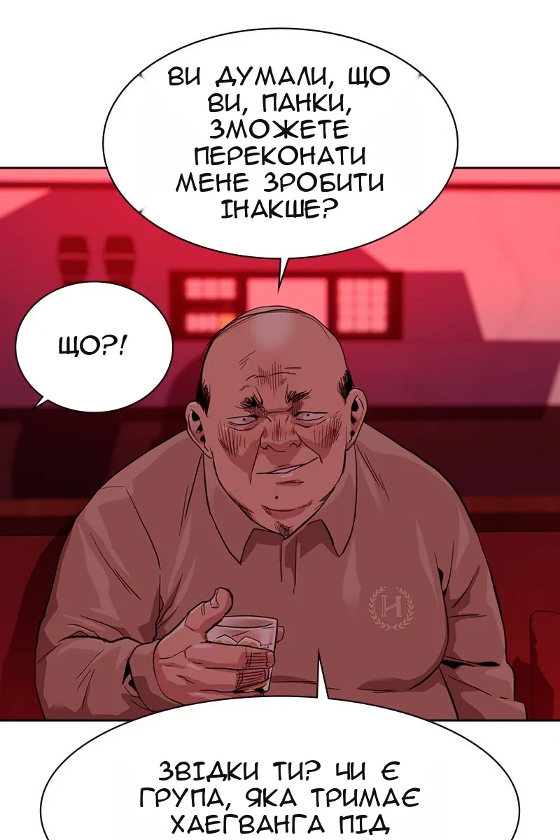 Сторінка 123