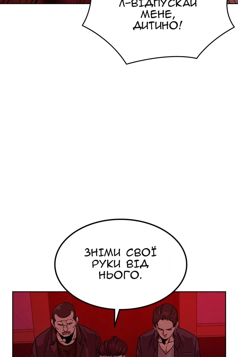 Сторінка 129