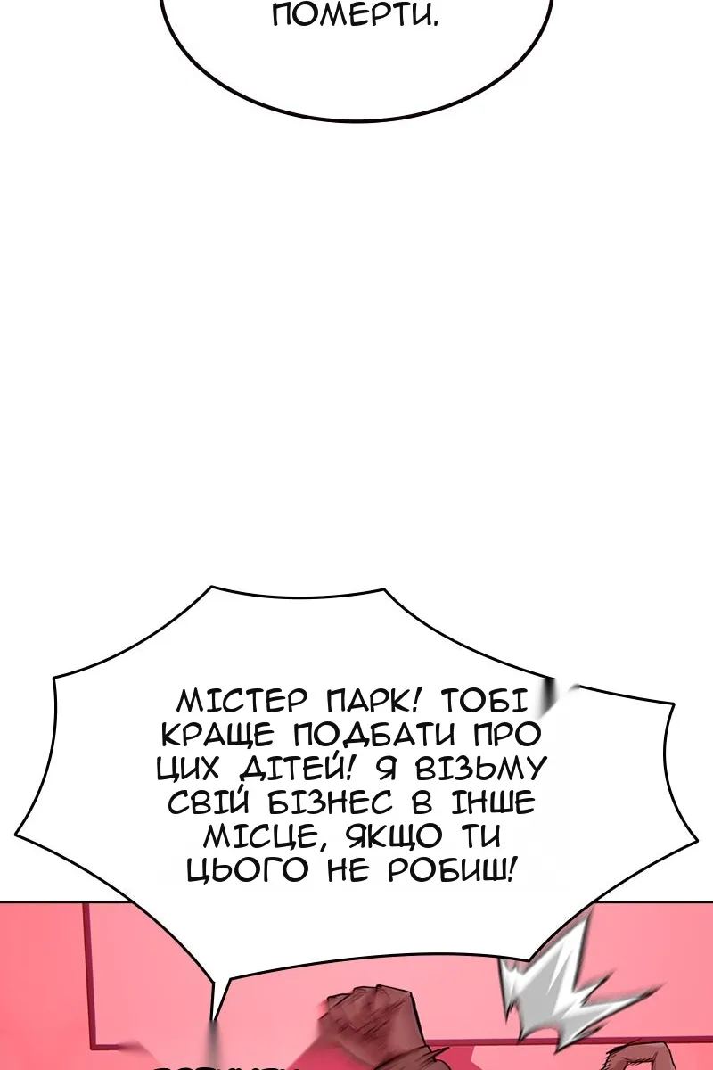 Сторінка 132