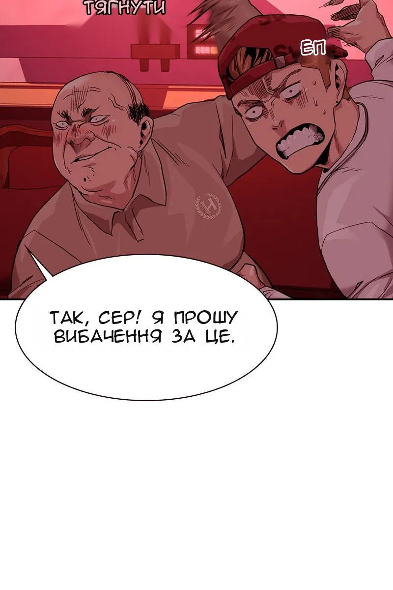 Сторінка 133