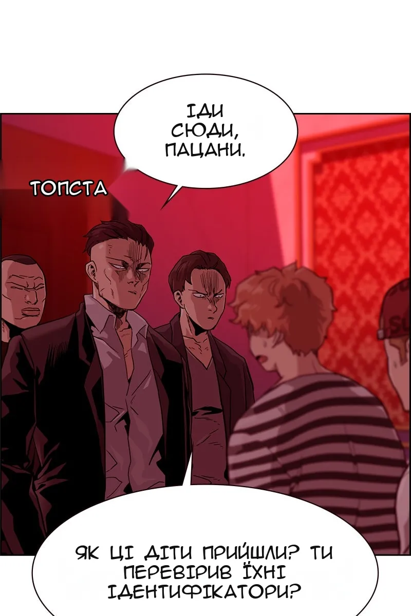 Сторінка 134