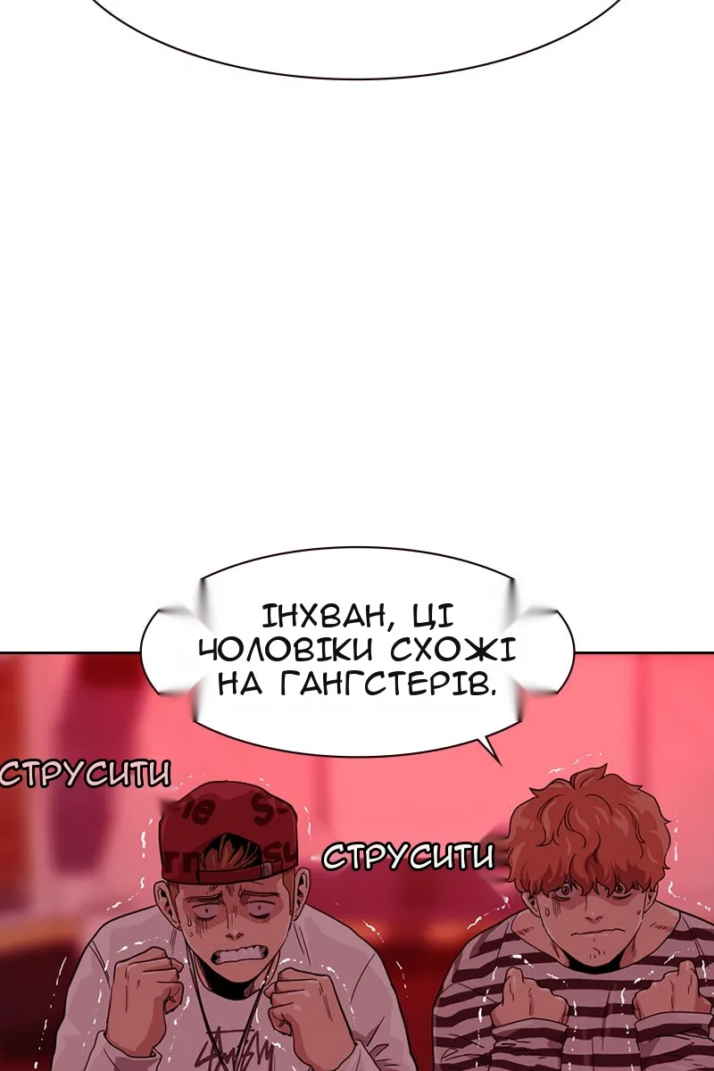 Сторінка 135