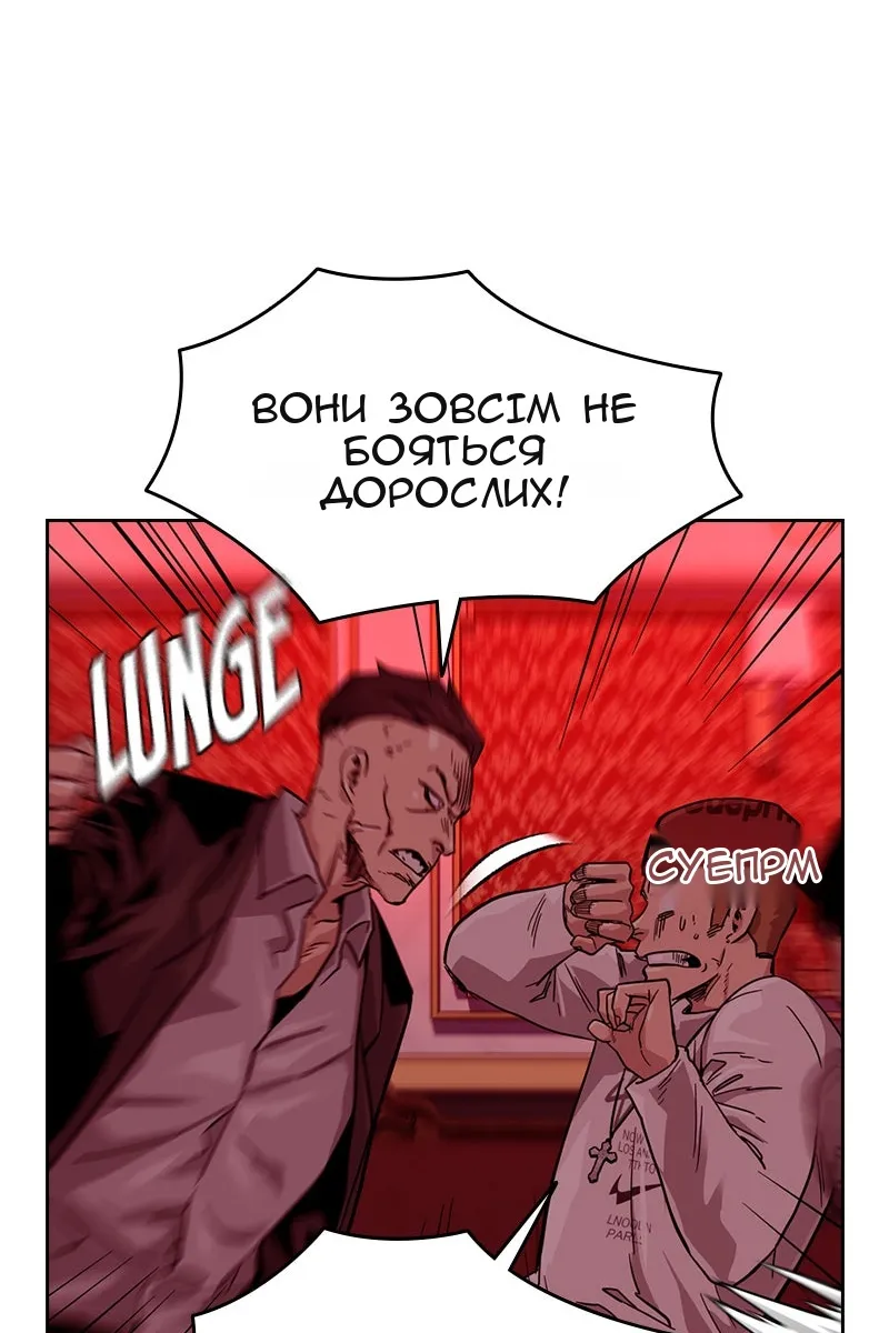 Сторінка 138