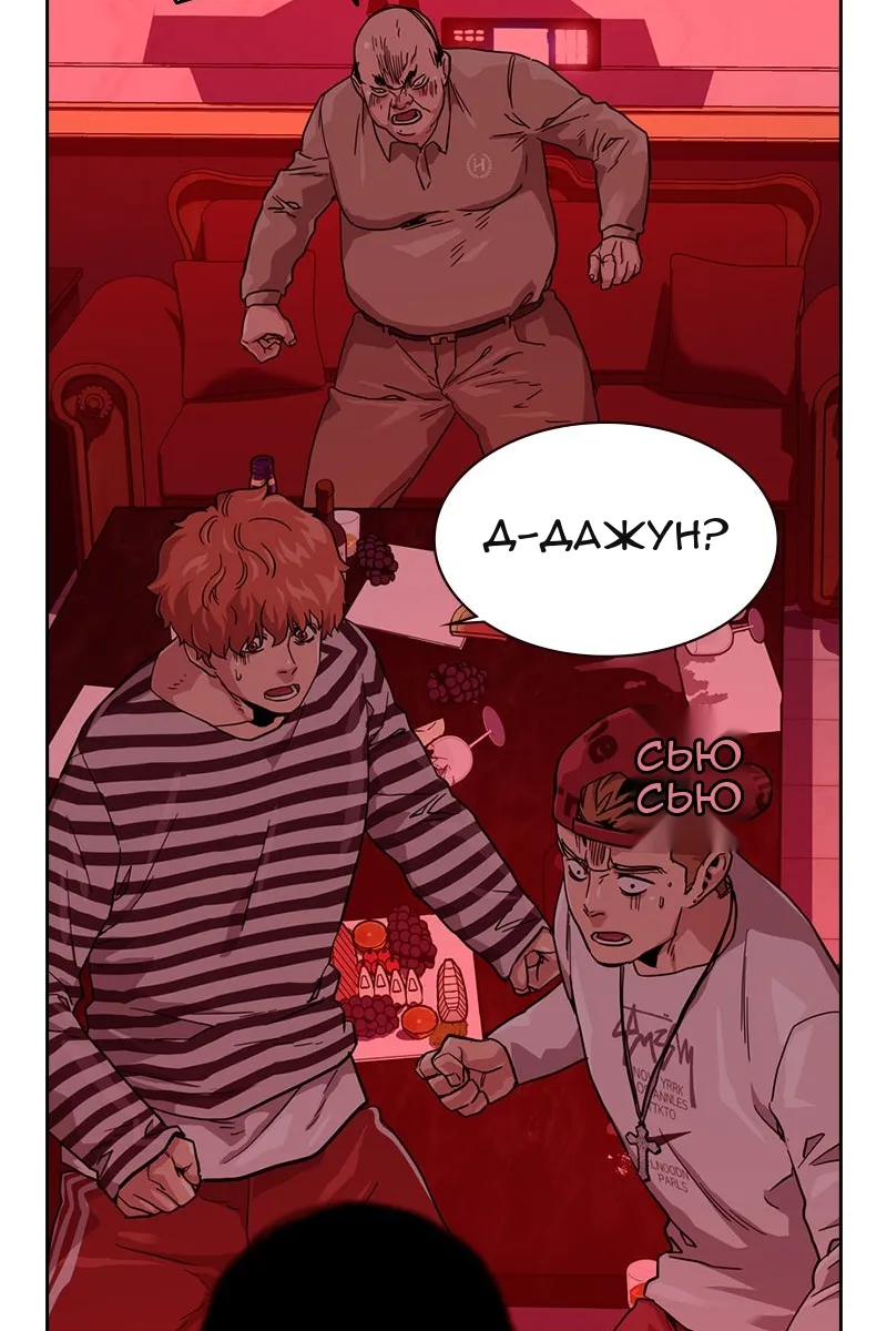 Сторінка 144