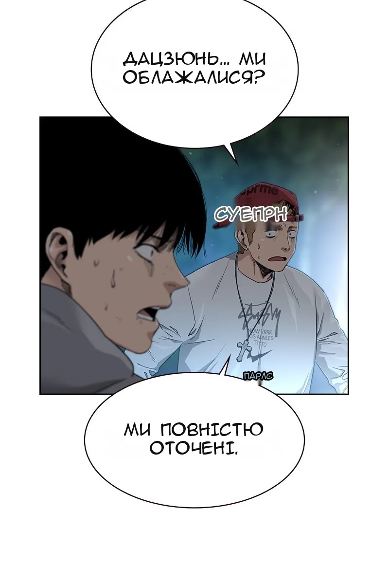 Сторінка 5