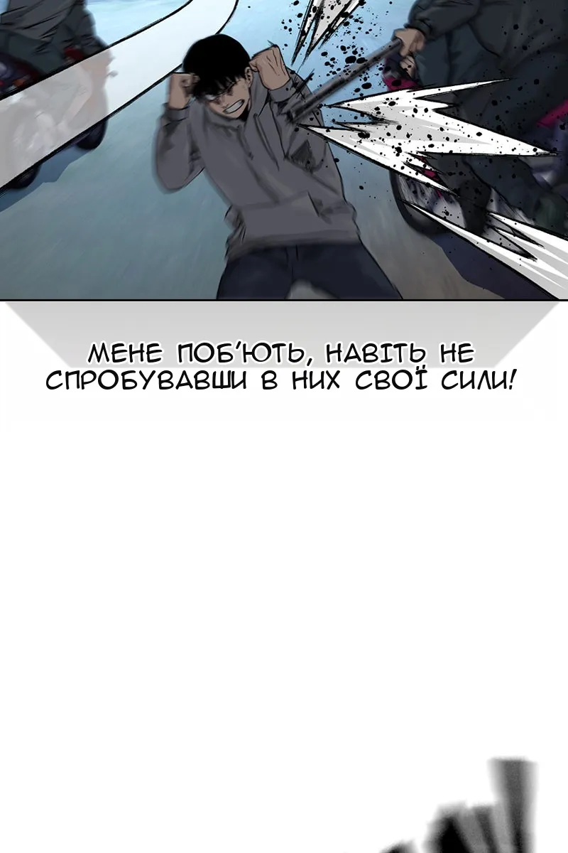 Сторінка 15