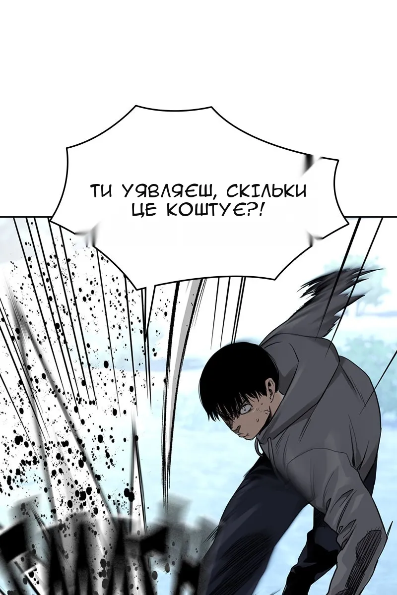 Сторінка 27