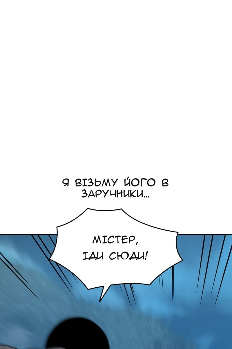 Сторінка 32