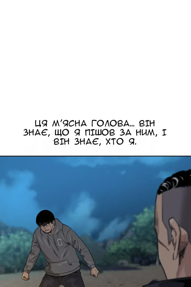 Сторінка 39