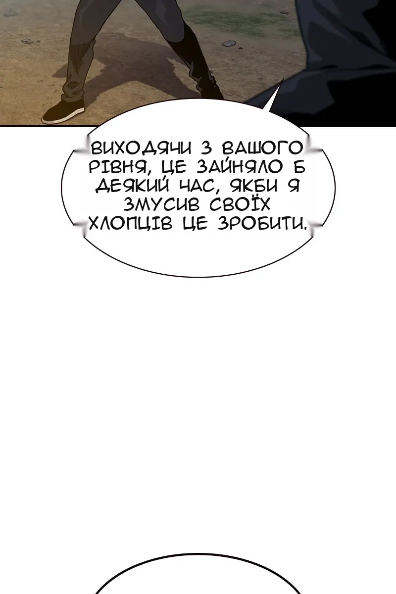 Сторінка 40
