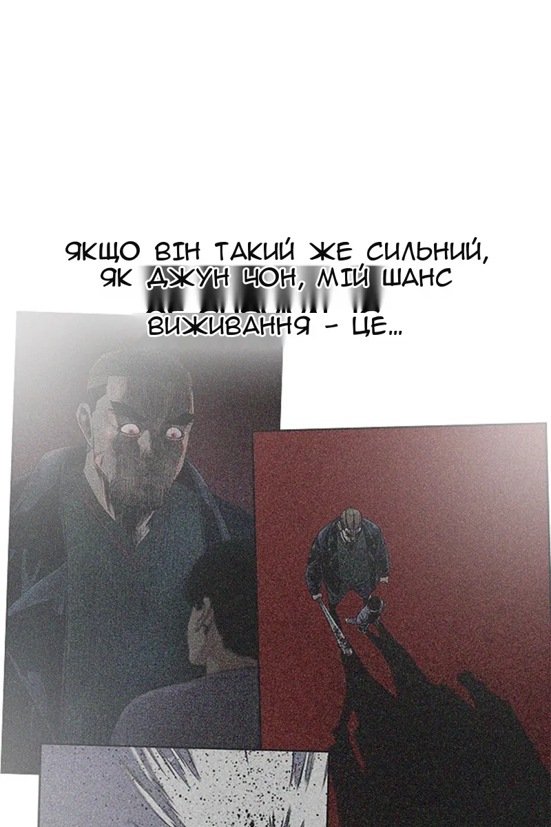Сторінка 44