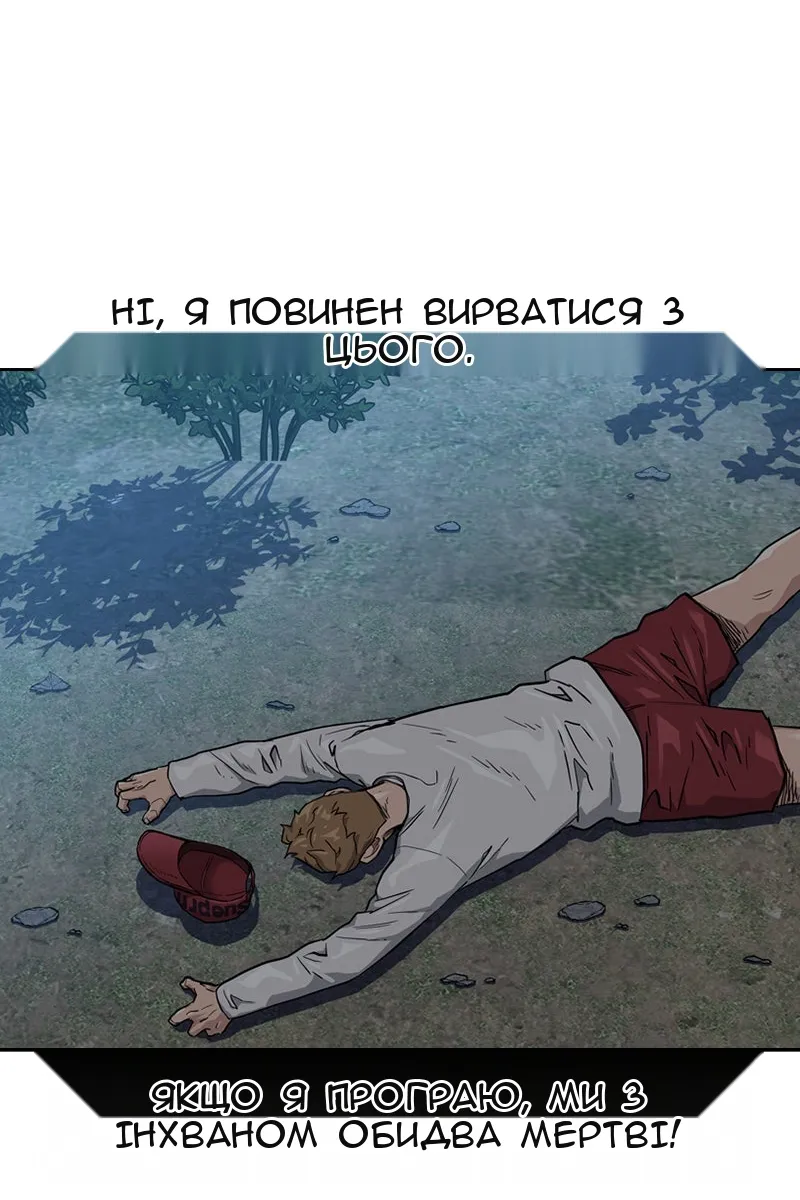 Сторінка 46