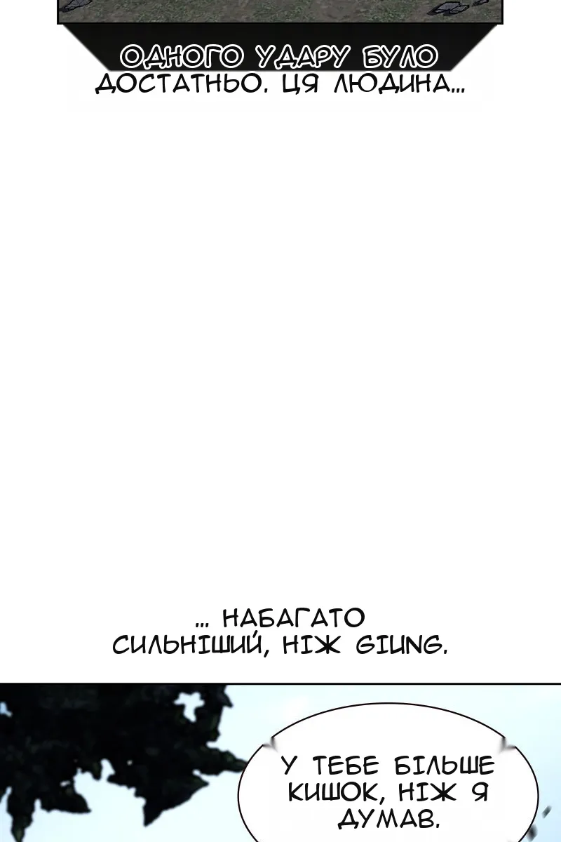 Сторінка 53