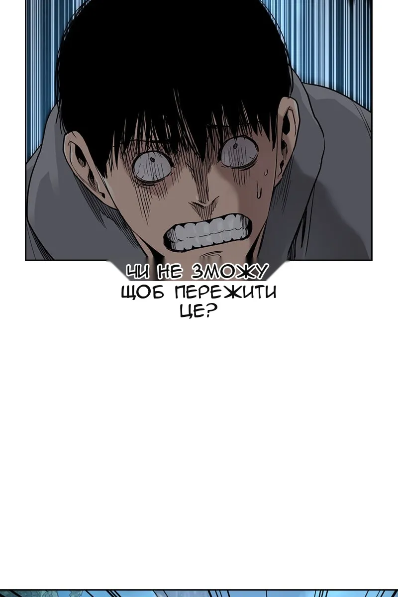 Сторінка 57