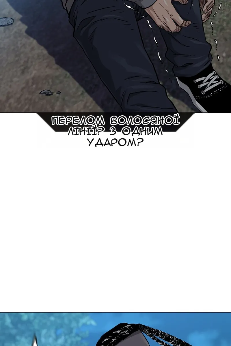Сторінка 61