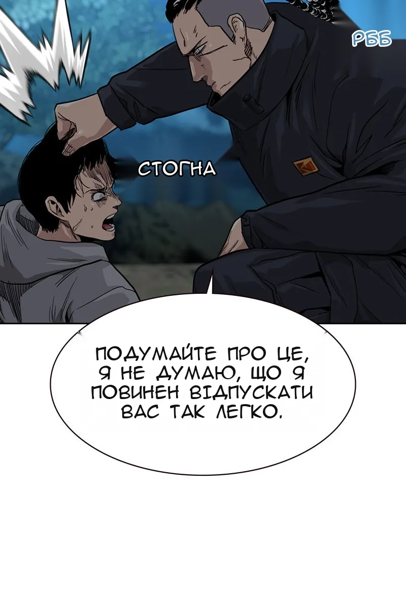 Сторінка 62