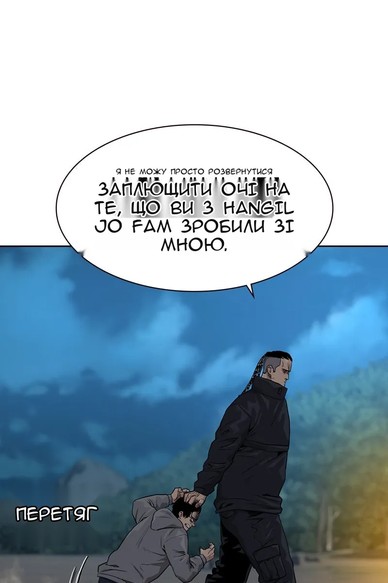 Сторінка 63