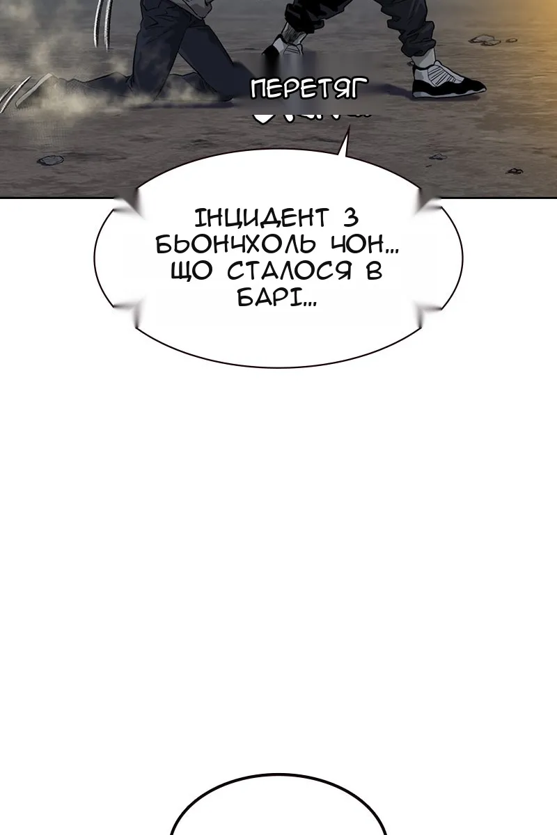 Сторінка 64
