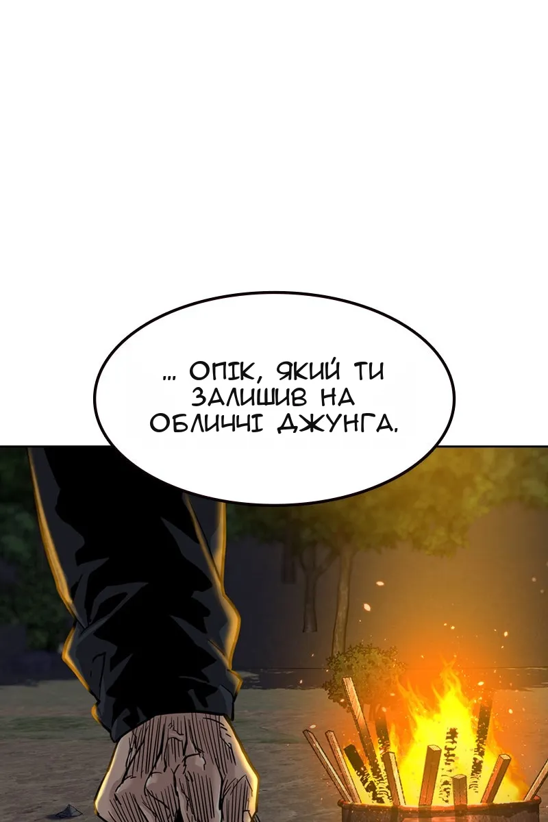 Сторінка 66