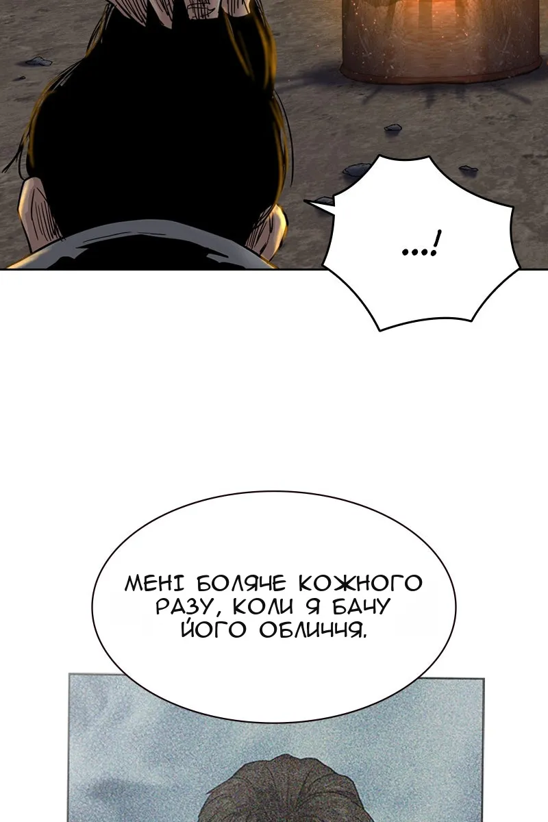 Сторінка 67