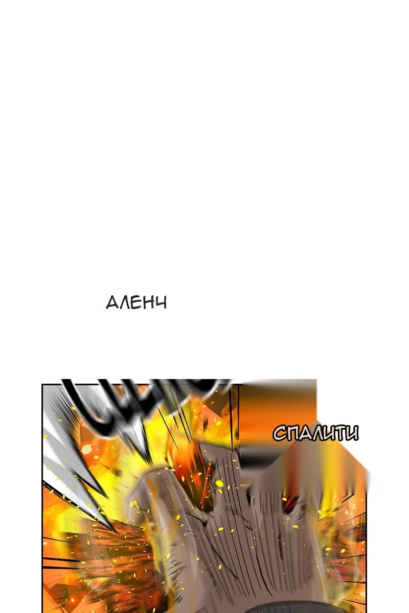 Сторінка 78
