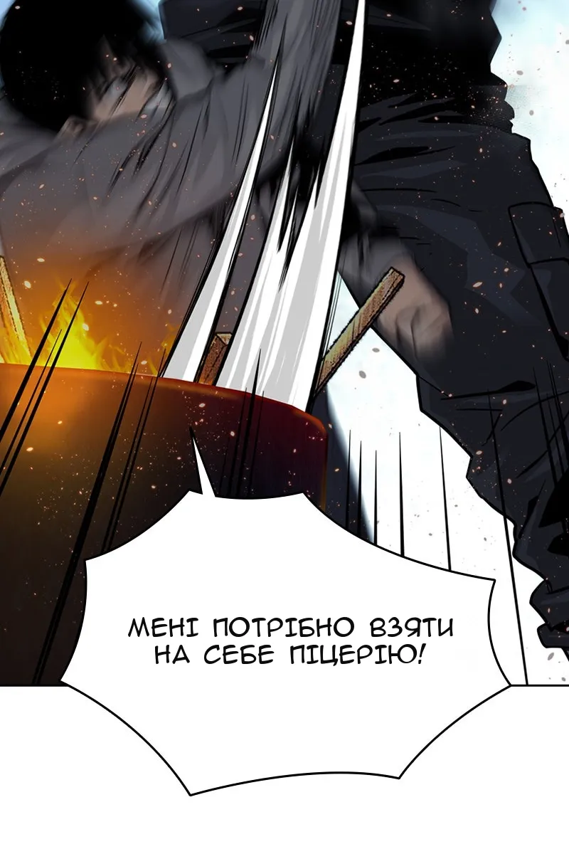 Сторінка 81