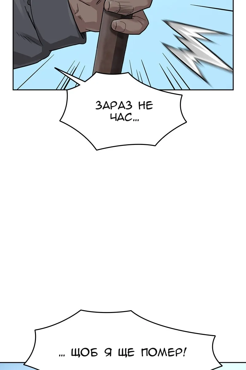 Сторінка 84