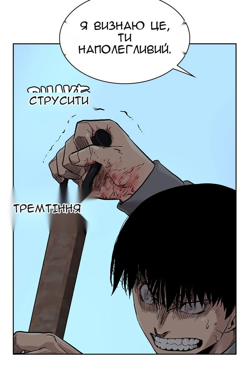 Сторінка 91