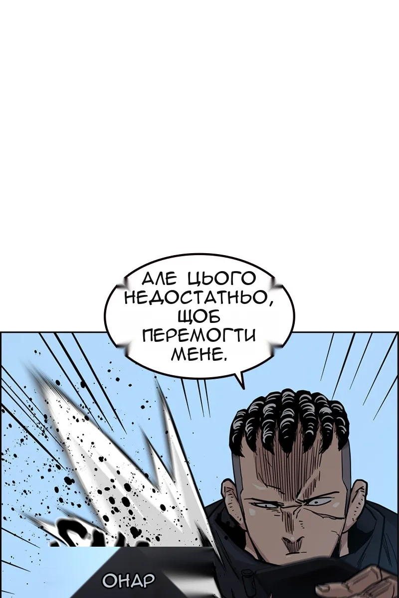 Сторінка 92