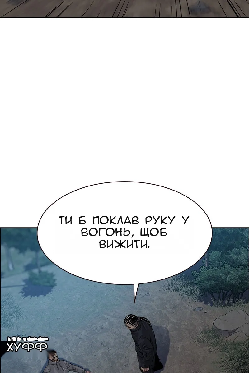 Сторінка 97