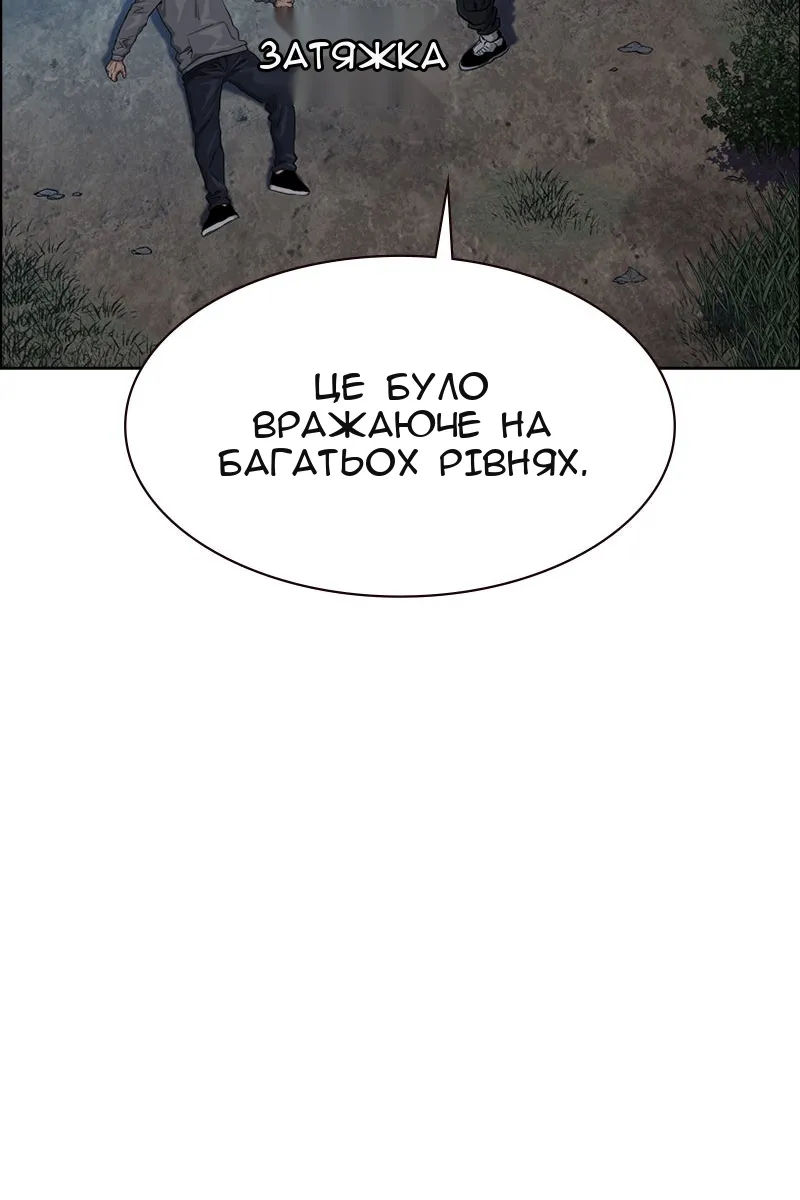 Сторінка 98