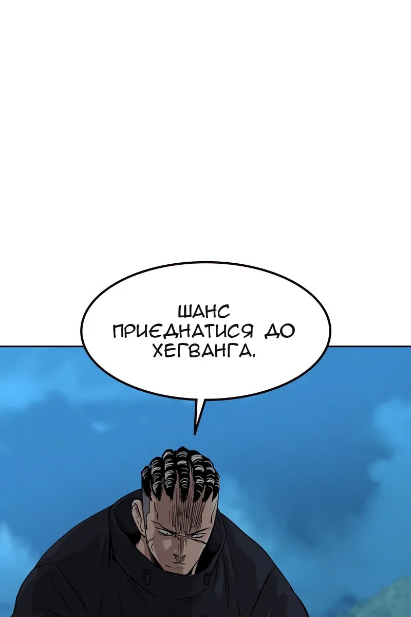 Сторінка 100