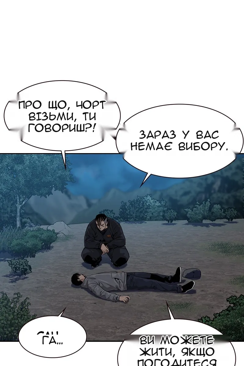 Сторінка 102
