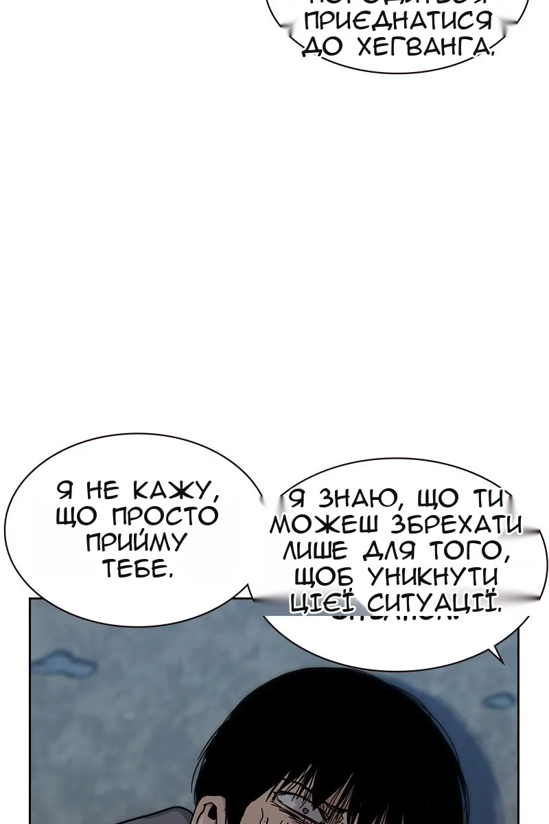 Сторінка 103