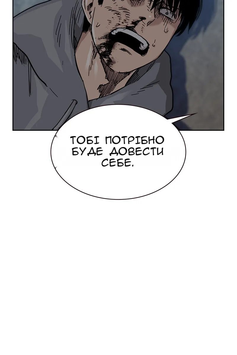 Сторінка 104