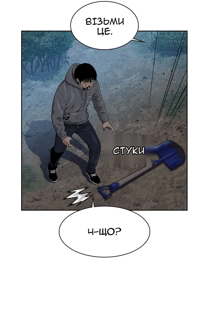 Сторінка 109