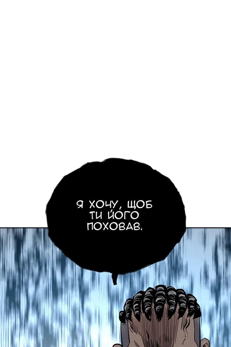 Сторінка 110