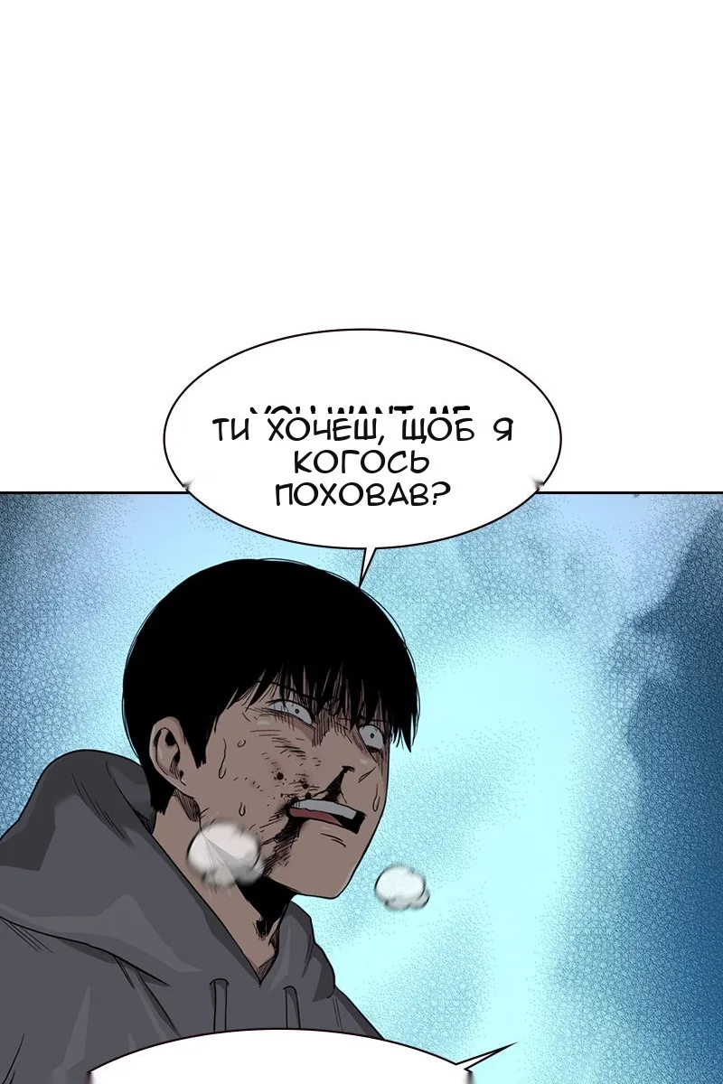Сторінка 112