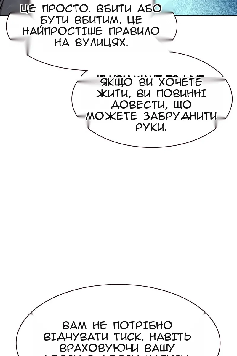 Сторінка 113