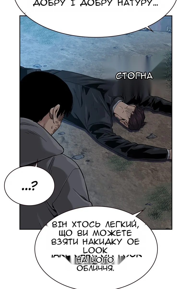 Сторінка 114