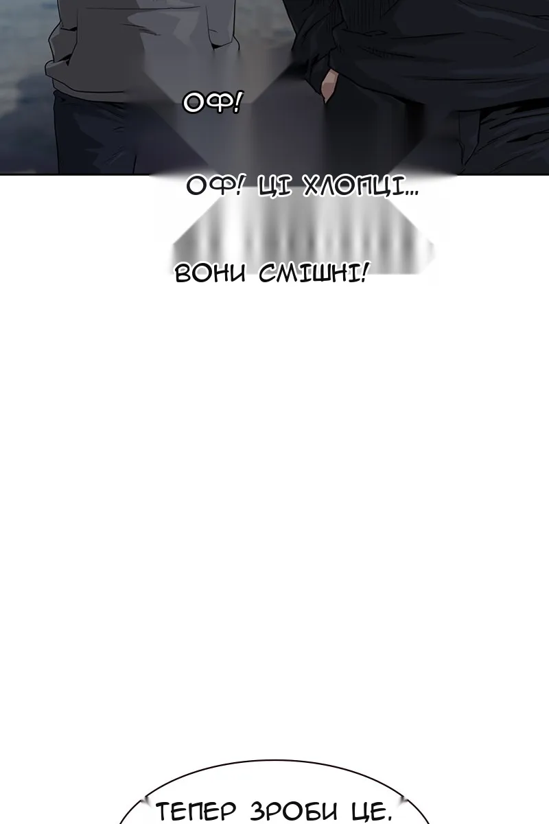 Сторінка 120