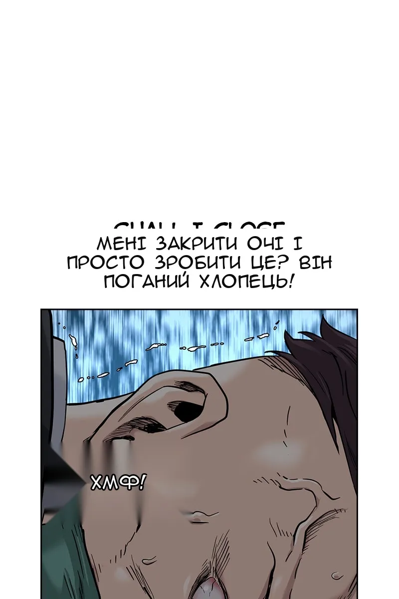 Сторінка 122