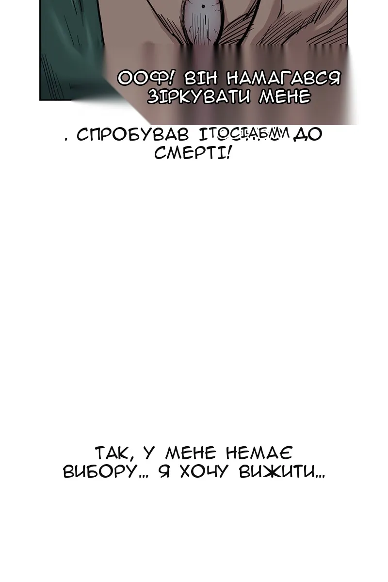 Сторінка 123
