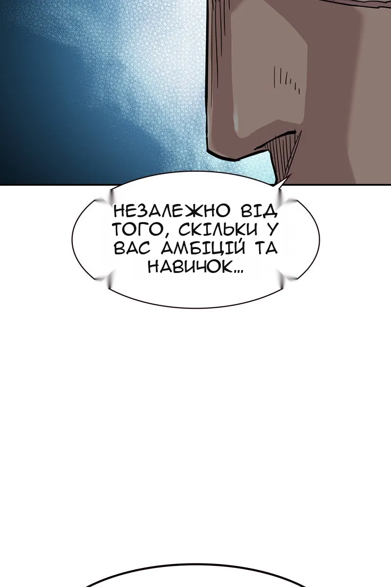 Сторінка 128