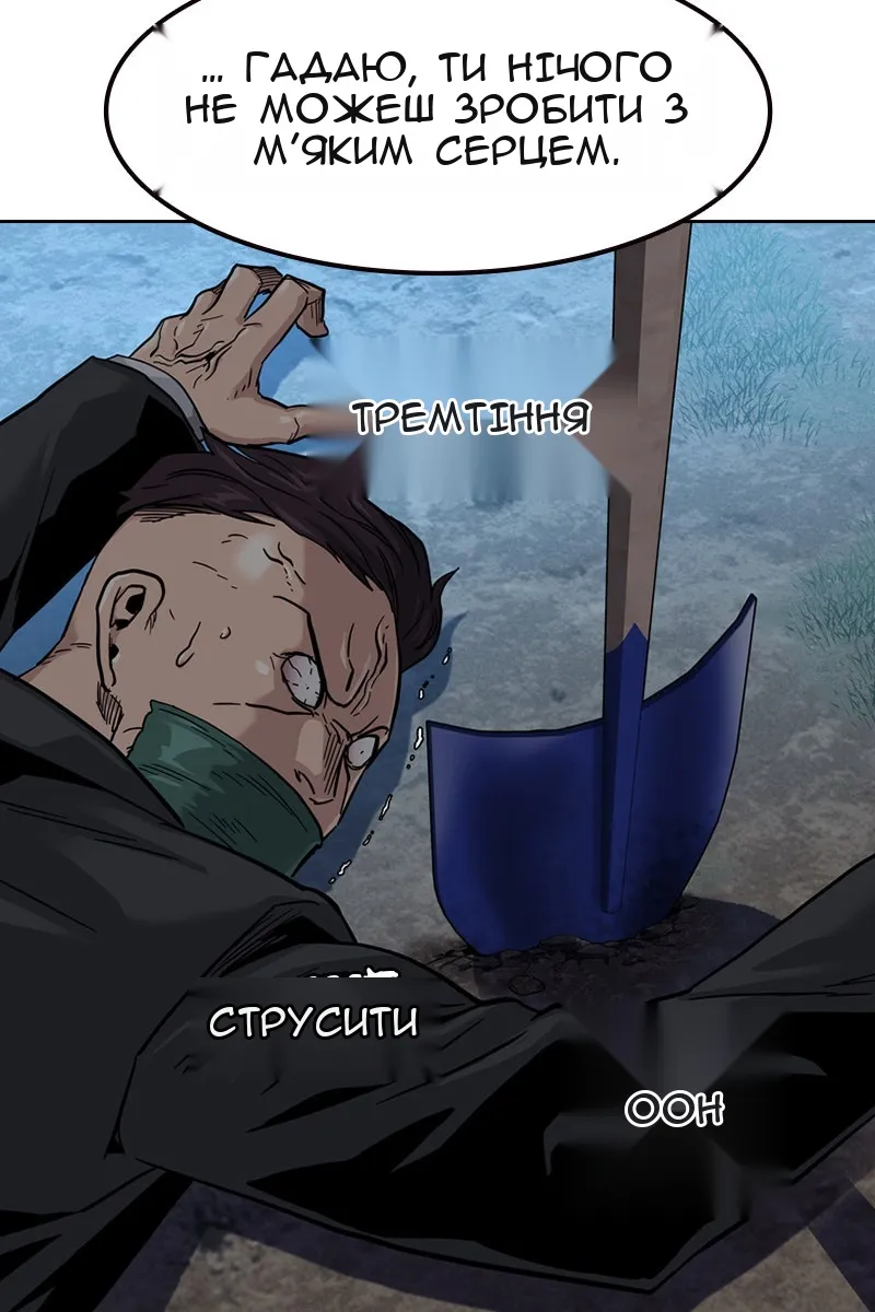 Сторінка 129