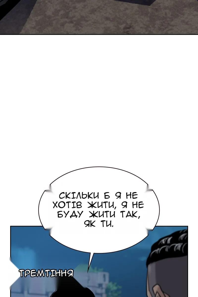 Сторінка 130