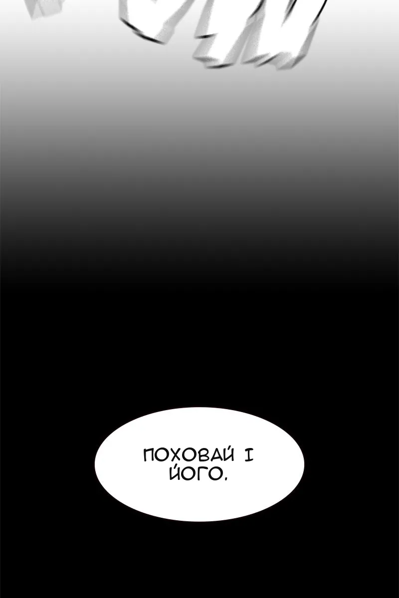 Сторінка 134