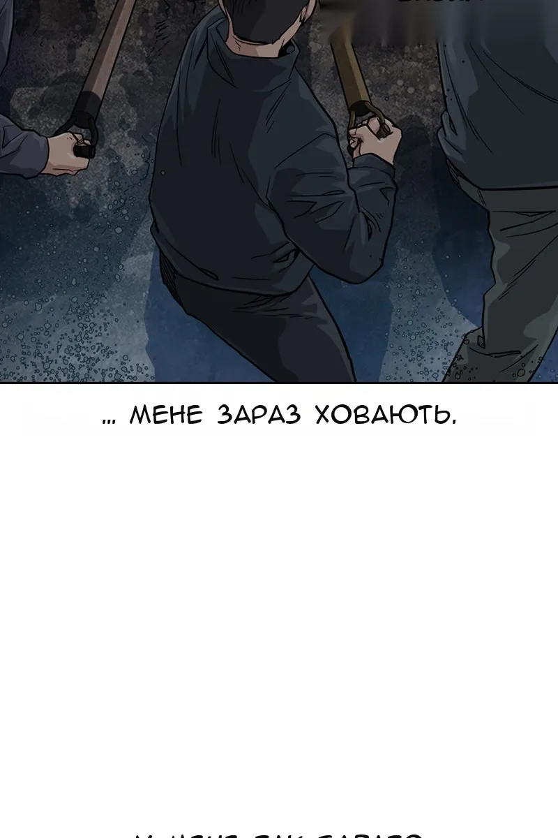 Сторінка 140