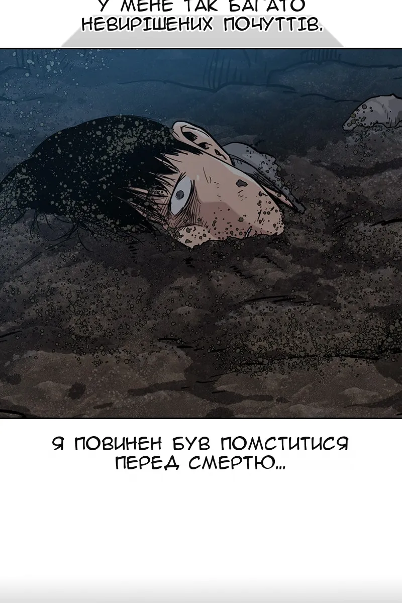 Сторінка 141