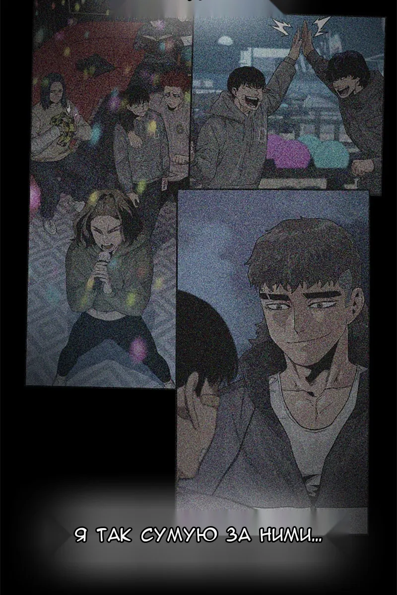 Сторінка 144